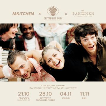 Признаемся в любви Петербургу!